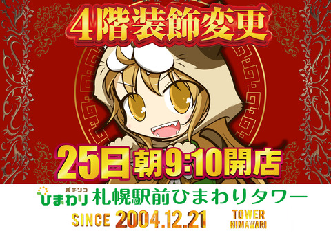 664c09ae58f2f