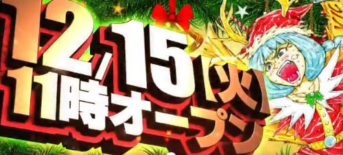 12 15ビクトリア宮の沢店 5の付く日 集計結果 札幌 道央スロットアナライズ