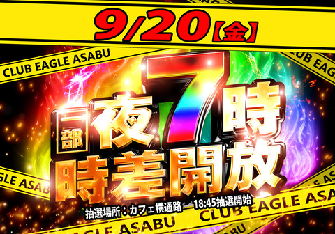 66e9cb7b64327