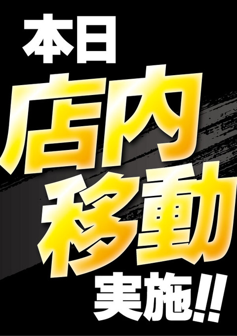 栄町H0711