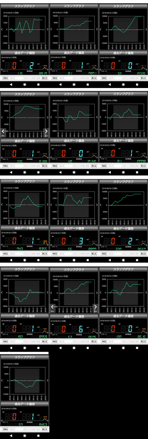 cc310bc40061b7df9ad9246c6e1e71be0_15891827_180803_0013new1