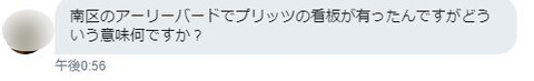 アーリー