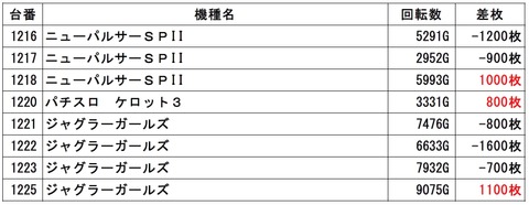 screenshot.27