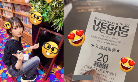 11-23-ベガスベガス発寒店a