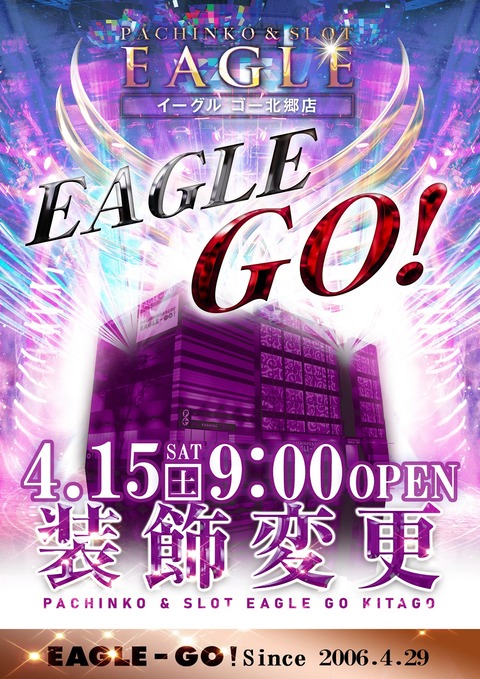 6433882e205db