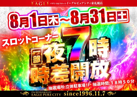 66a9e7f80ff71