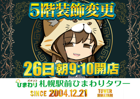 667233cf5b3f8