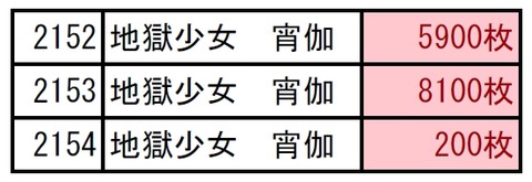 screenshot.6