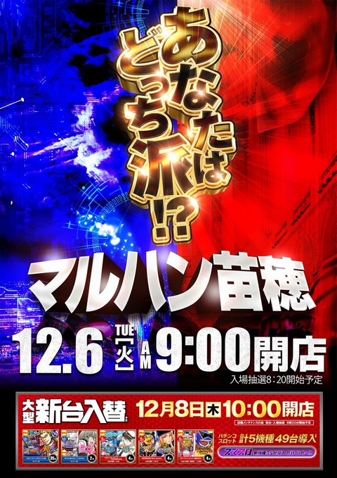 6日9時