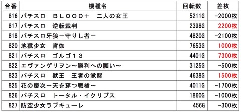 screenshot.9