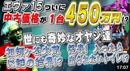 ヤング