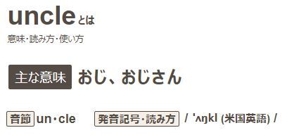 oji