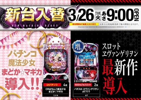 5c95929ed3fbe_thumb_m
