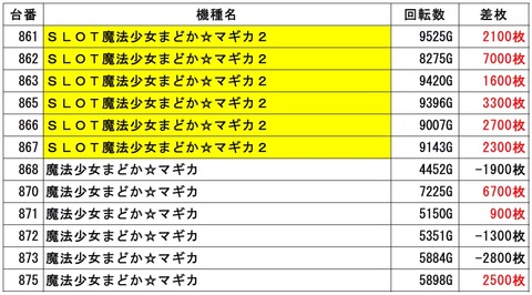 screenshot.12