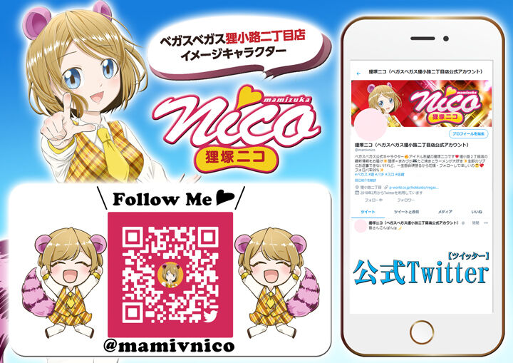 6 25 ベガスベガス狸小路2丁目店 5のつく日 集計結果 札幌 道央スロットアナライズ