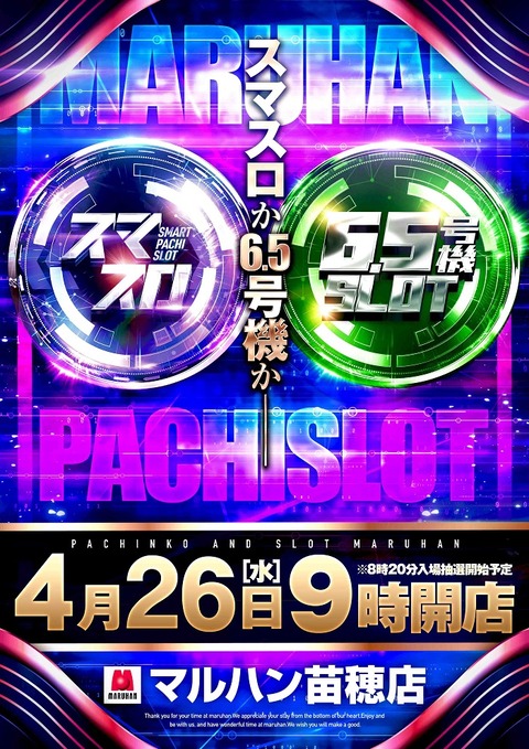 26日9時