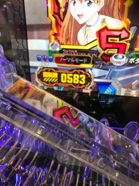 S__20520967