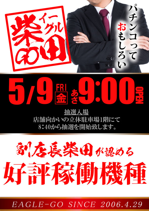 681abf8dc732f