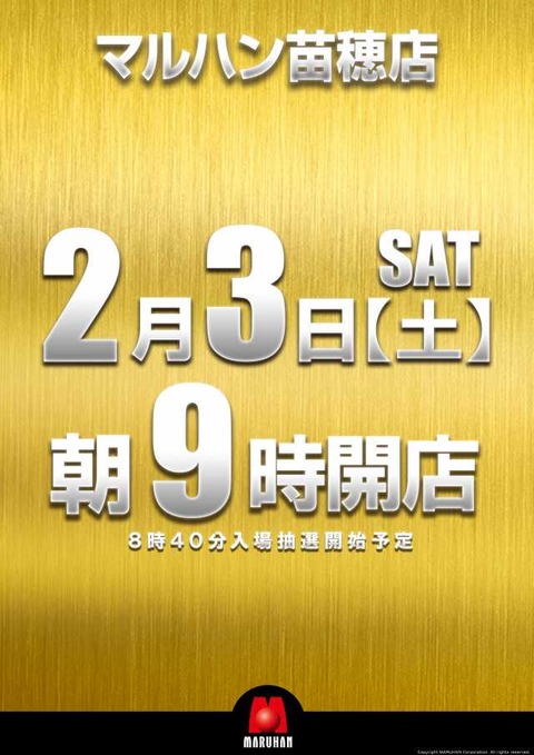 2.3 9時