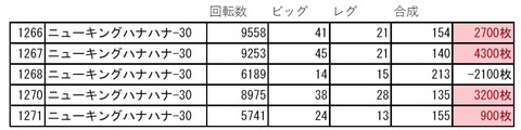 screenshot.4