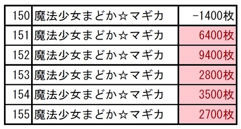 screenshot.10