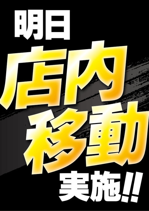 05栄町