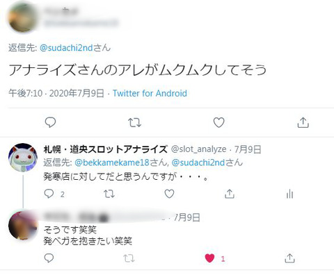 mukumuku