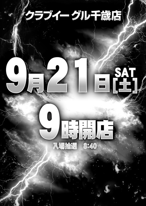 66ecc12d81a54