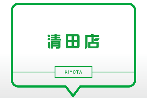 3 30ひまわり清田店 0のつく日 集計結果 札幌 道央スロットアナライズ