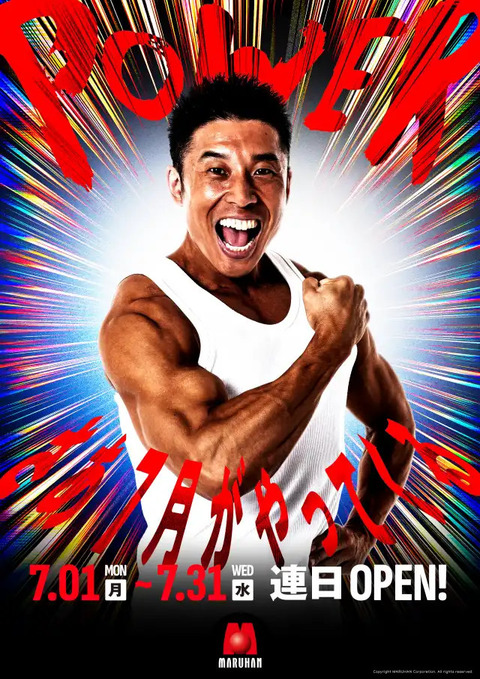 0627-30_7月間やってくる連日_A縦