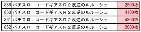 screenshot.6