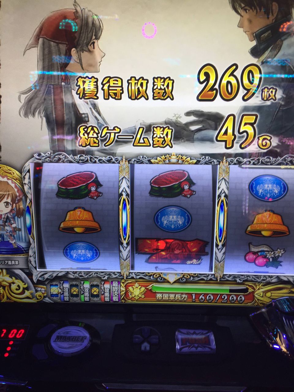 新台 パチスロ戦場のヴァルキュリア 初打ち感想まとめ 5 9号機ではかなりの高評価 スロ板チャンネル