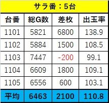 messageImage_1568018123760