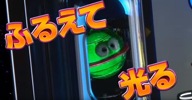 通常時
