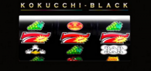 コクッチーブラック