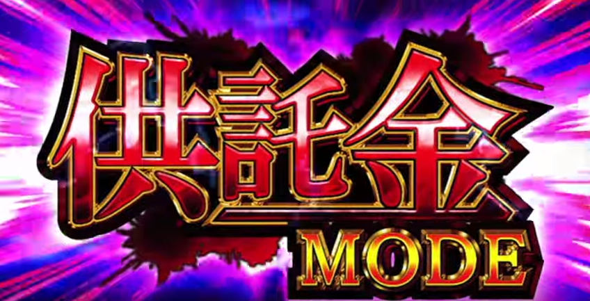 振り分け パチスロ銀と金２ Art 上乗せ特化ゾーン フリーズ 万枚めざせ スロットまとめちゃんねる