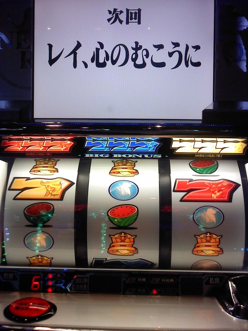 乱れ雪月花 旧ノ型 6 5実戦レポ スロ パチと僕
