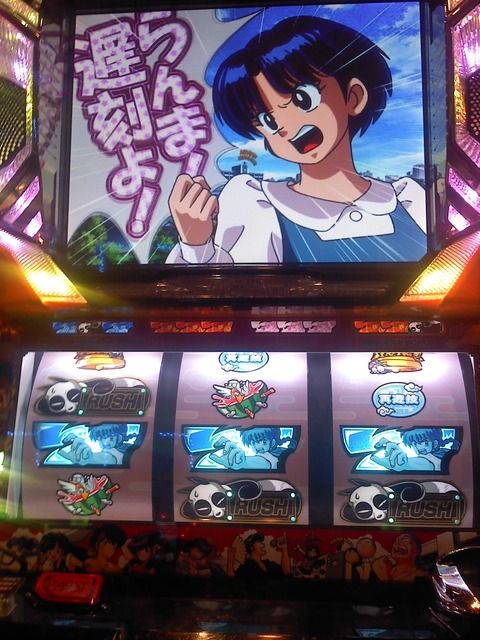 パチスロアワード改め通信簿2013 その1 : スロ＆パチと僕。
