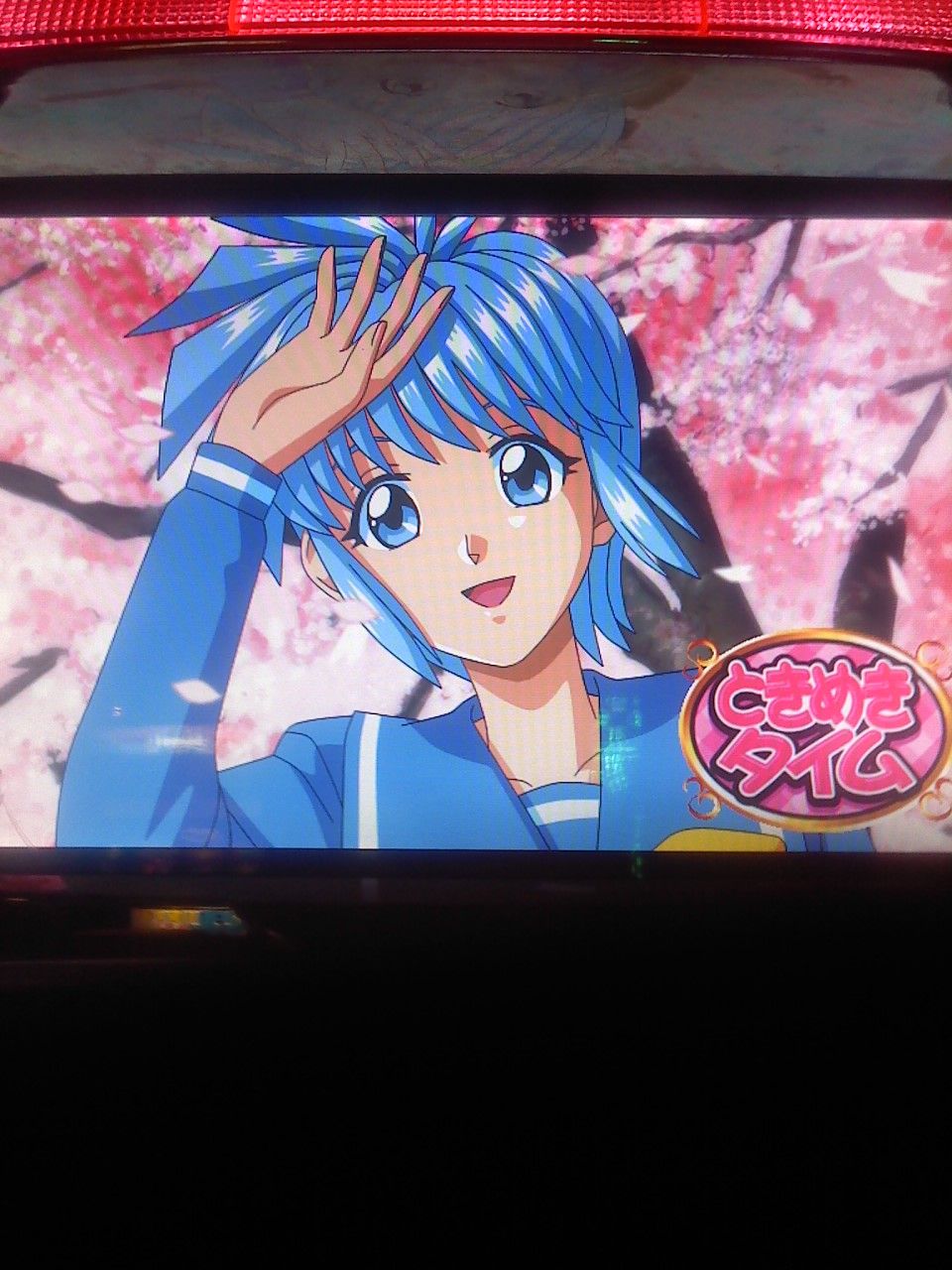 12年09月 スロ パチと僕