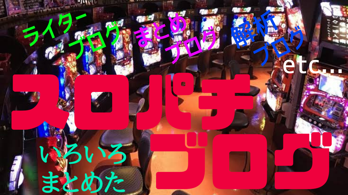 【新台】「パチスロ TIGER & BUNNY SP」の機種サイト＆PV公開！6号機屈指の完全自力AT搭載！小役連で