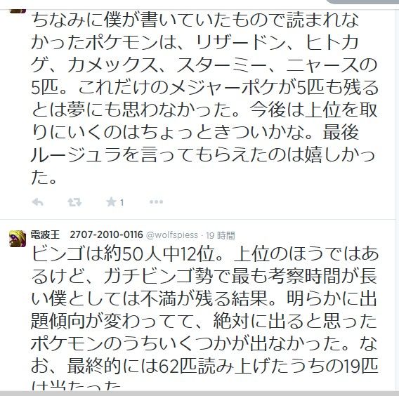 第43回えりきゃんオフ すろうぷの上り坂2 第43回えりきゃんオフ すろうぷの上り坂2