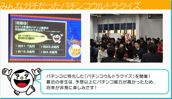 report_17
