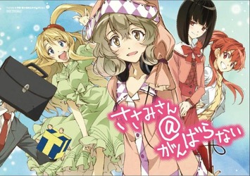 sasamisans