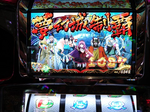 org3820876