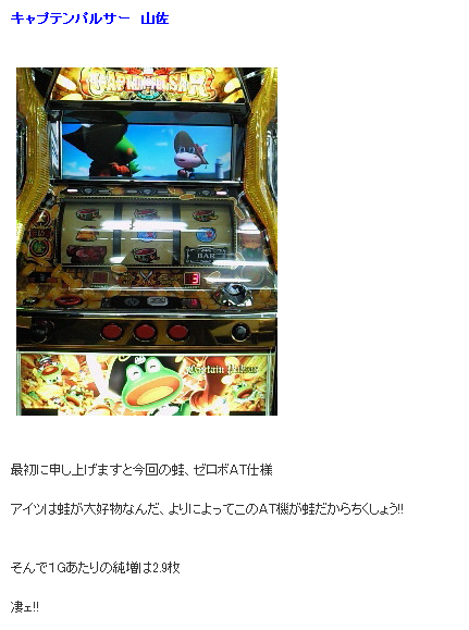 2013-04-12_004837