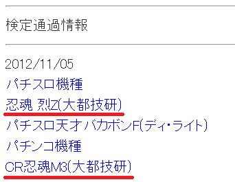 2012-11-05_121447