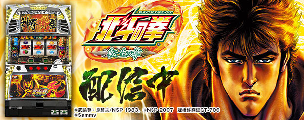 20130603_api_shock_test