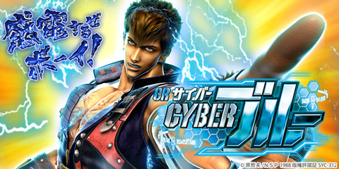 CRcyberblue