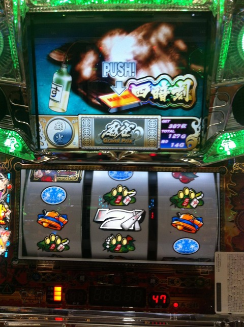 Q8VS5