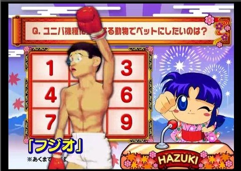 hazuki